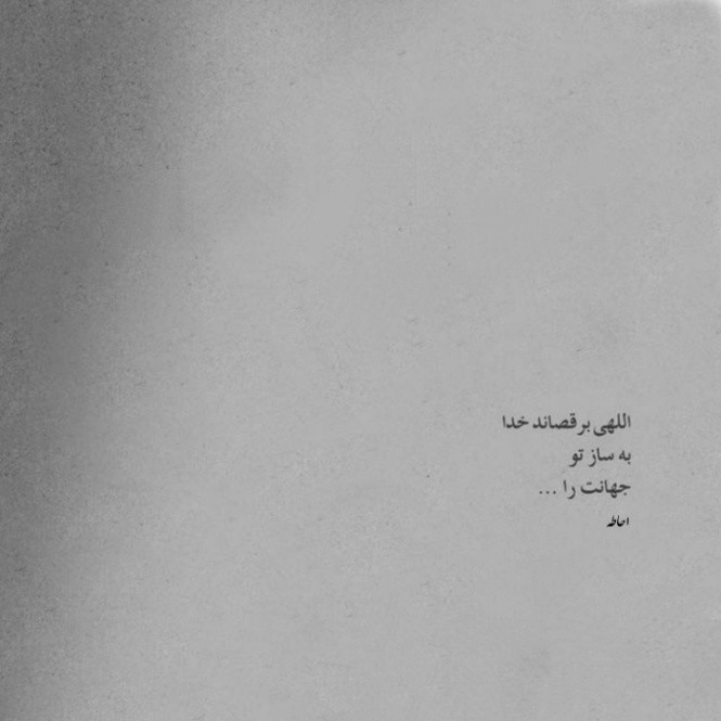 دانلود آهنگ هر چی سرم شلوغ شد رضا پیشرو و شادمهر عقیلی از فارس ترانه